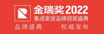 家居排行榜