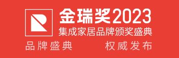 家居排行榜