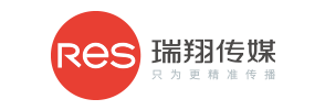 瑞翔传媒