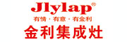 金利集成水槽