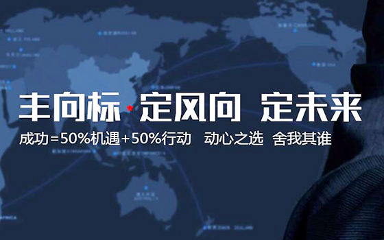 丰向标蒸烤集成灶做蛋糕步骤