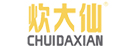 炊大仙集成灶